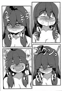 (pokemon) friend_maniac ( english )