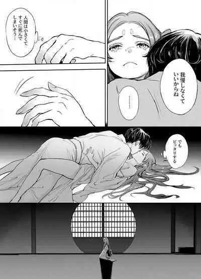 Katawa no Sakura 1-4