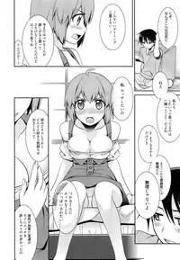 Manga Bangaichi 2014-11
