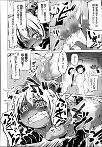 COMIC Megastore Alpha 2013-11