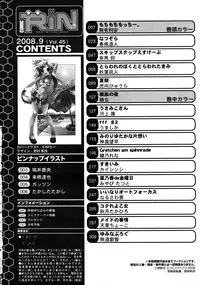 COMIC RiN 2008-09