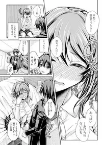 COMIC Shingeki 2017-12 [Digital]