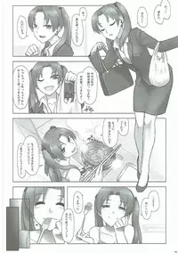 (C90) [Joshi Toile Renzoku Bakuhajiken (Various)] GirlPan 28±1-sai Goudou (Girls und Panzer)