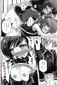 [Pico Pico Labyrinth] DOKIDOKI lily Catcher (QMA)