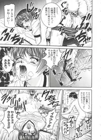 [Anthology] Naru Hina Z 4 (Various)