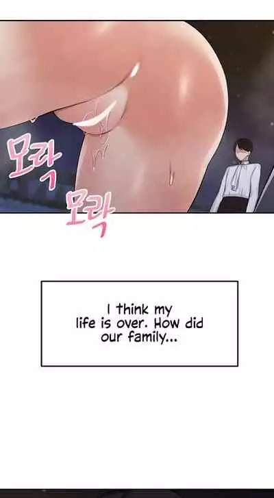 Elf Who Likes to be Humiliated Ch.12/?