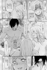 COMIC AUN 2009-09 Vol. 159