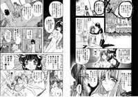 [Global One (MARO)] Shalader