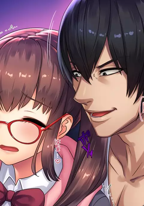 『Kiwami Chikan ~ Okasareta Watashi ~ Tsutsugou Yua ver 』