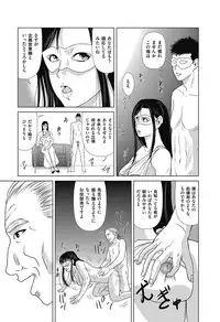 [Yokoyama Michiru] Ano Hi no Sensei ch 16-21 pluse extra chapter