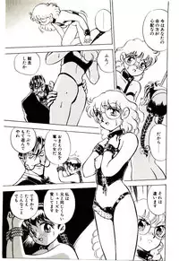 [Kiritachi Noboru] Bouken!! Ouke no Monshou