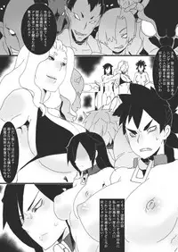 [Junk Island (RYU)] DARK CITY 3 ~Tentsui no Shou~