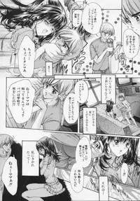 [Araki Kyouya] Masquerade