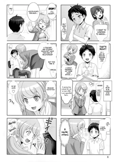 Naisho no Kagai Jugyou