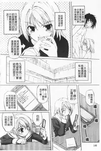 [Nishizaki Eimu] Himekuri | 吃掉女孩 [Chinese]