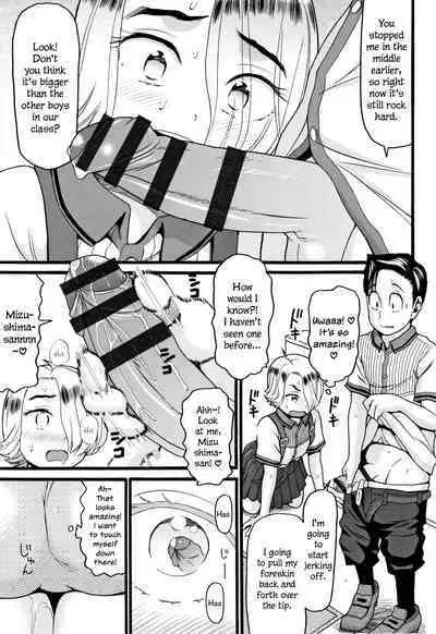 Gakkyuu Homepage | Class Homepage