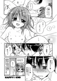 [Rico] Amai Koi Shiyo [Digital]