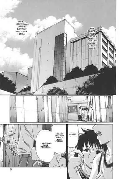 Tsuya Hime - Glamorous Princess