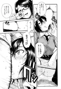 COMIC Mugen Tensei 2016-04