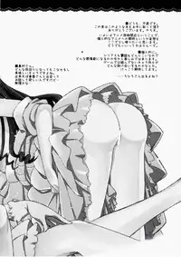 (C87) [Opaque (Futou Ryouko)] CDD - Cinderella DayDream (THE IDOLM@STER CINDERELLA GIRLS)