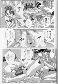 (C74) [D-LOVERS (Nishimaki Tohru)] DELICATE FANTASY 5