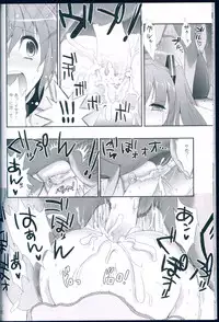 (C75) [CLOVER (Kojima Saya)] R Juu - Hatsune Miku Kenkan (VOCALOID)