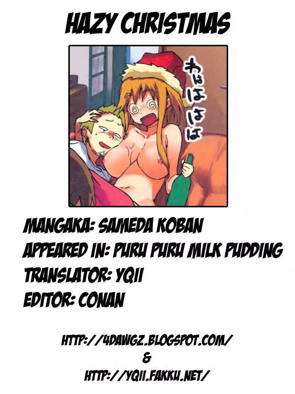 Puru Puru Milk Pudding Ch.06-10