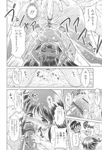 [Sonozaki Souichi] Rorirori Kankan