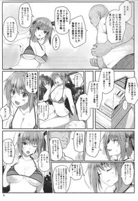 (C89) [Tsurezurezuki (Iizuki Tasuku)] AYANE Extreme X2.5 (Dead or Alive)