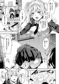 COMIC AUN 2017-12 [Digital]