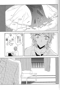 [WISTERIA (Murasaki)] Cross*** (K)