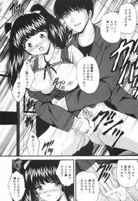 [Library] Gakuen Pet