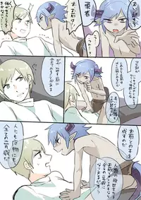 [Hitsuka no Tsukimiko] Mamono-kun no Akarui Kazoku Keikaku