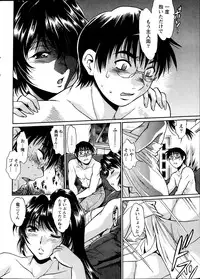[Manabe Jouji] Dokusai Club Ch. 1-21