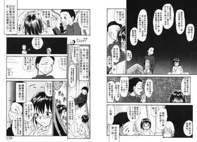 Etches 4 | 玩偶美眉 4