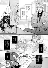 [Kaneko Ako] Gokudou Porno [Digital]