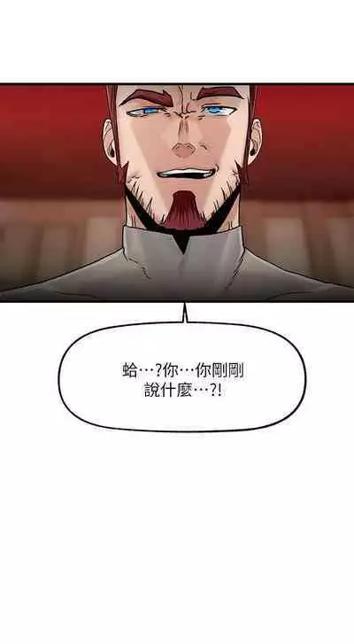 King of hypnotist in Isekai (01-08)-chinese