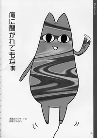 (C59) [VENOM (Alto Seneka, Rusty Soul)] departures (AIR)