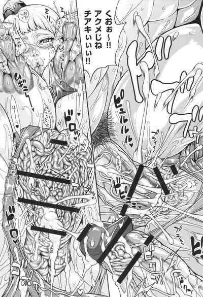 Dosukebe Mebuta Gakuen Ore no Nikuzao Choukyou Collection