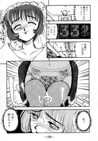 [Ayasaka Mitsune] Nanji Rinjin o Aiseyo