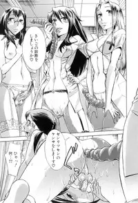 [Okuni Yoshinobu] Houkago Tin Time