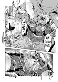 [FAKESTAR (Miharu)] PP (Persona 4) [English] [Brolen & The Randy Rabbit]