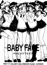 (C58) [BLACK DOG (Kuroinu Juu)] GOLD EXPERIENCE (Sailor Moon) [2nd Edition]