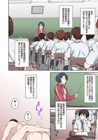 COMIC Ananga Ranga Vol. 49