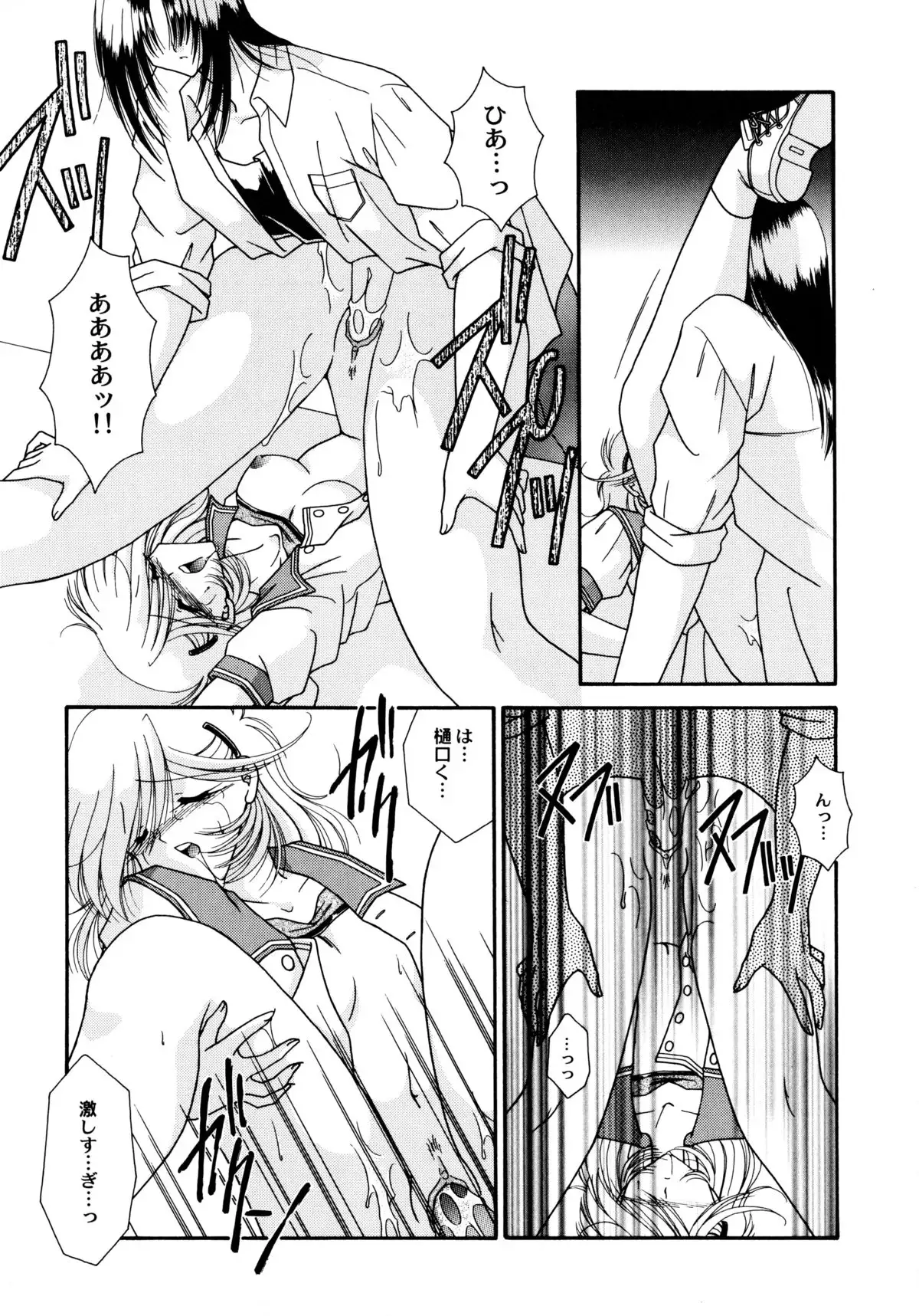 ここでキスして