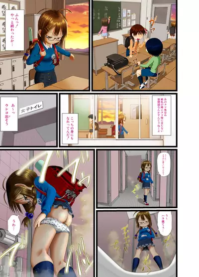 [Little mantis (Kuloamaki)] Sugiura-san wa Gas Nuki o Shitai!