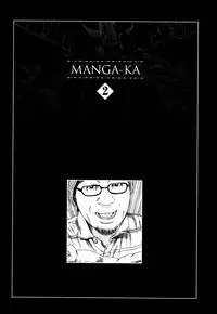 [Kago Shintarou] Fraction