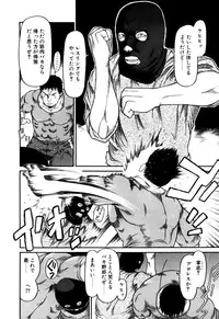 [EB110SS] Okosama Pyuppyu [Digital]