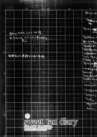 [Machida Hiraku] sweet ten diary