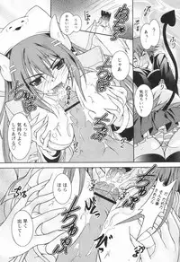 [H-Magazine] Comic Revolution - Vol.001 [2007-05]